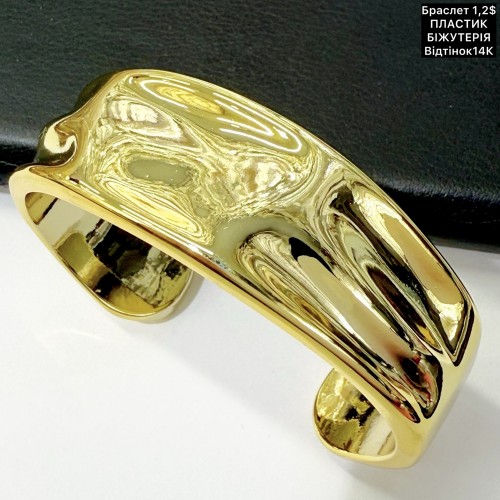 Браслет 0014 (пластик) «біжутерія» (відтінок 14к)